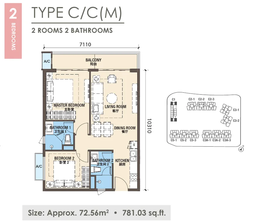 New Casa Suites @ R&F Princess Cove Type C/C(M) floor plan, 2 Bedrooms · 2 Baths, 781 sq ft