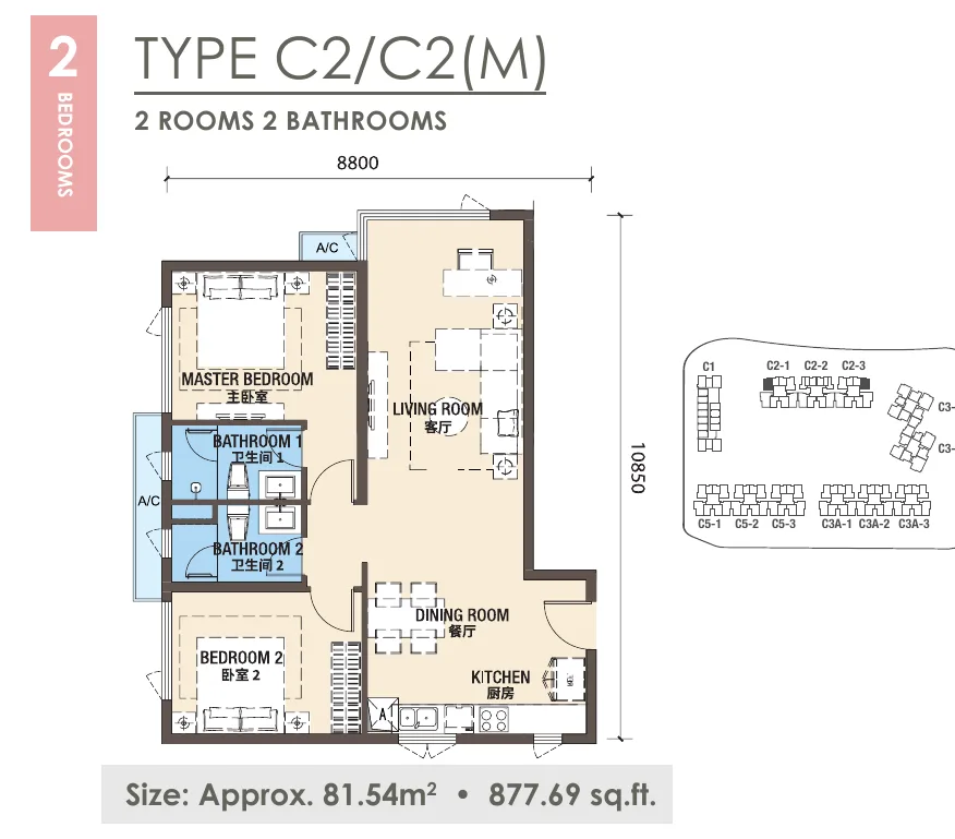 New Casa Suites @ R&F Princess Cove Type C2/C2(M) floor plan, 2 Bedrooms · 2 Baths, 878 sq ft