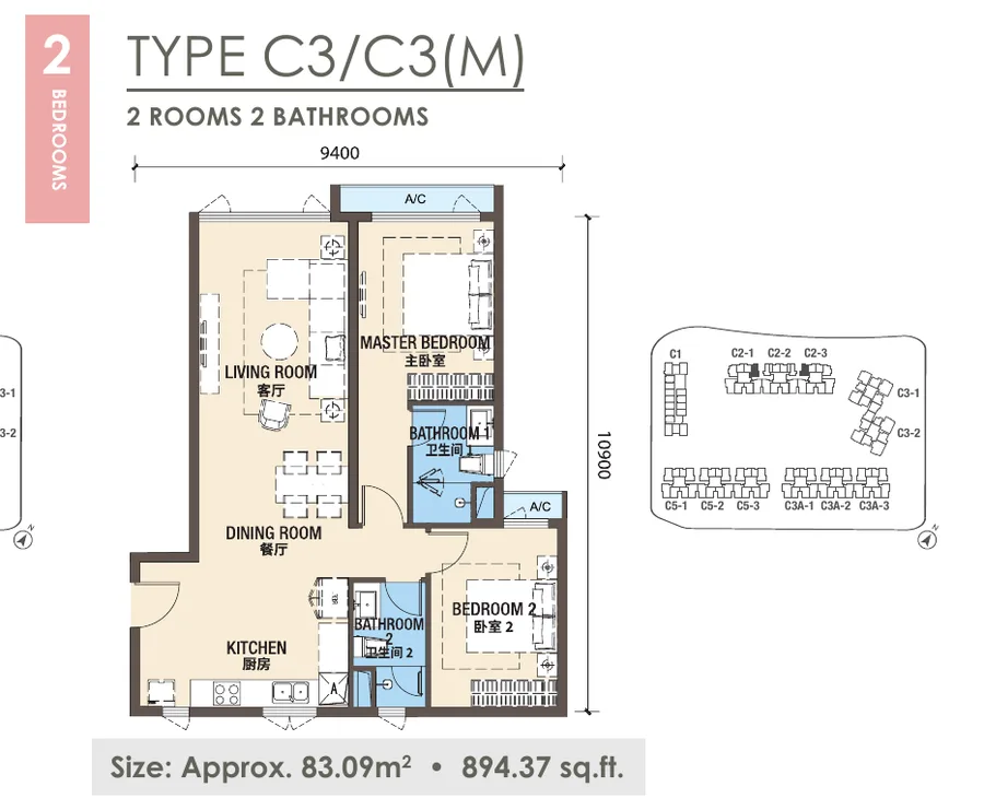 New Casa Suites @ R&F Princess Cove Type C3/C3(M) floor plan, 2 Bedrooms · 2 Baths, 894 sq ft