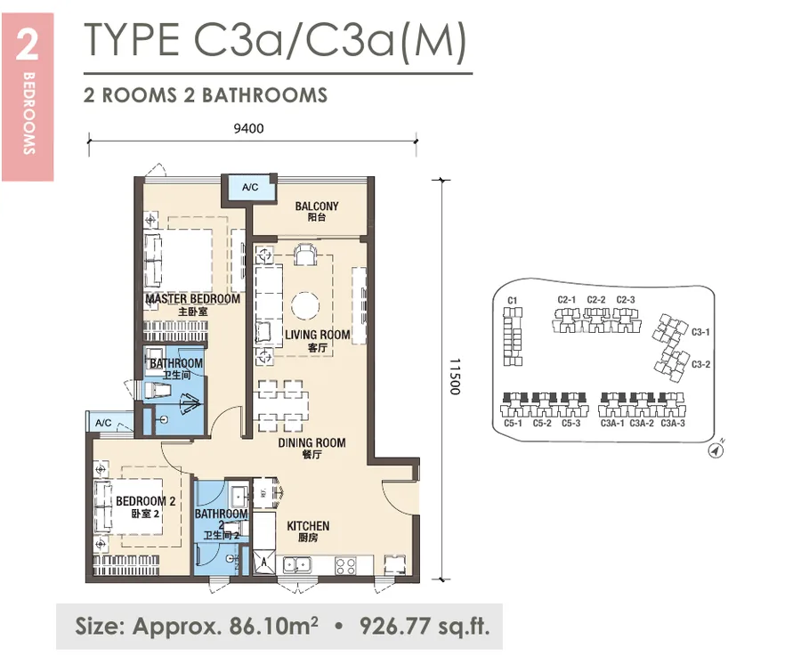 New Casa Suites @ R&F Princess Cove Type C3a/C3a(M) floor plan, 2 Bedrooms · 2 Baths, 927 sq ft