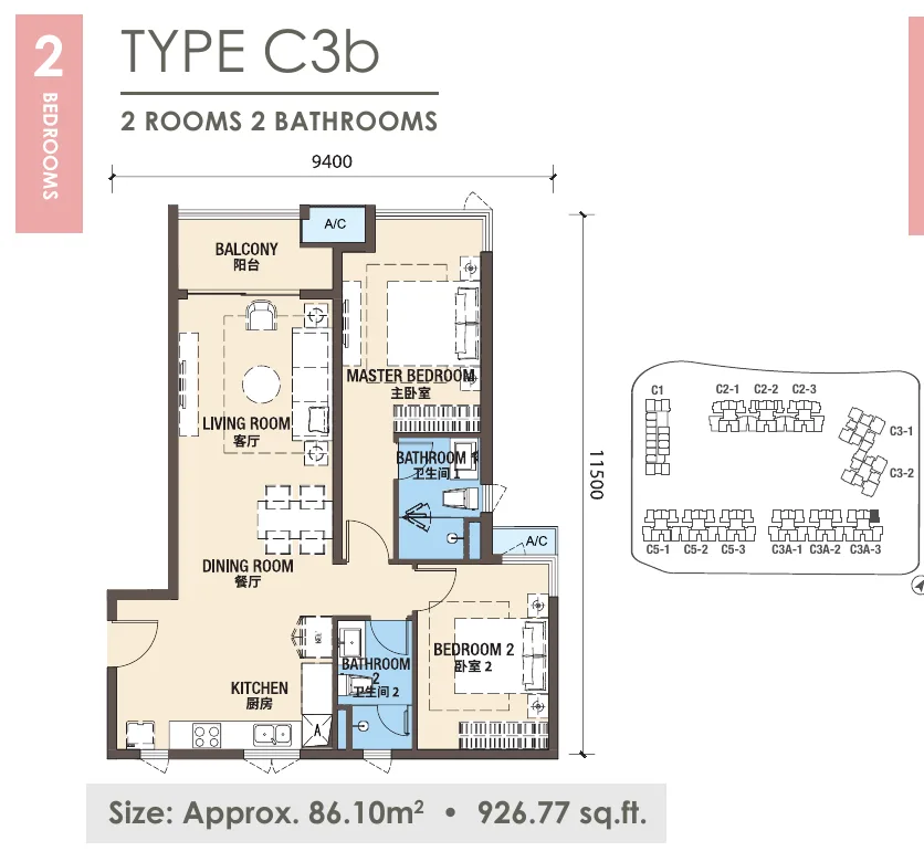 New Casa Suites @ R&F Princess Cove Type C3b floor plan, 2 Bedrooms · 2 Baths, 927 sq ft