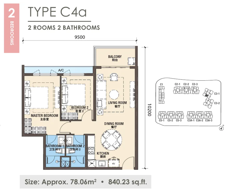 New Casa Suites @ R&F Princess Cove Type C4a floor plan, 2 Bedrooms · 2 Baths, 840 sq ft