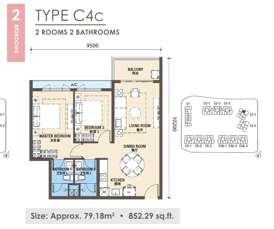 New Casa Suites @ R&F Princess Cove Type C4c floor plan, 2 Bedrooms · 2 Baths, 852 sq ft