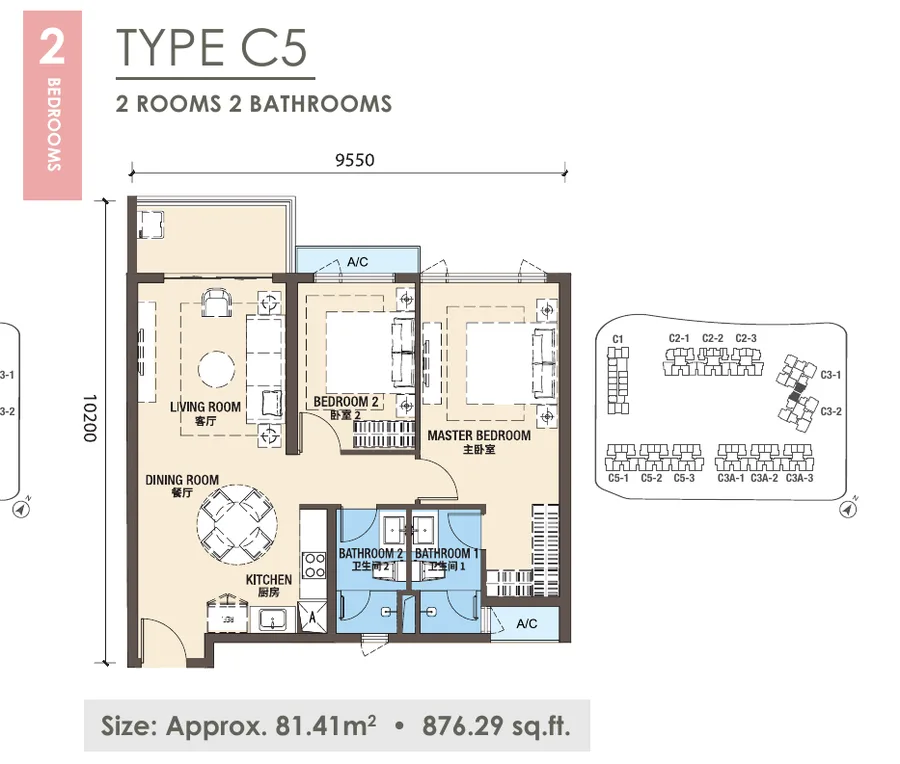New Casa Suites @ R&F Princess Cove Type C5 floor plan, 2 Bedrooms · 2 Baths, 876 sq ft