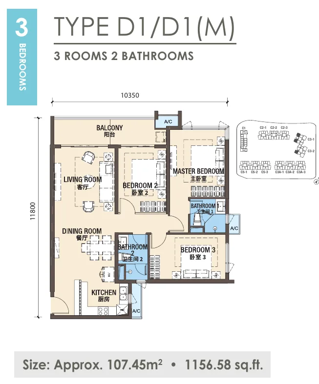 New Casa Suites @ R&F Princess Cove Type D1/D1(M) floor plan, 3 Bedrooms · 2 Baths, 1,157 sq ft